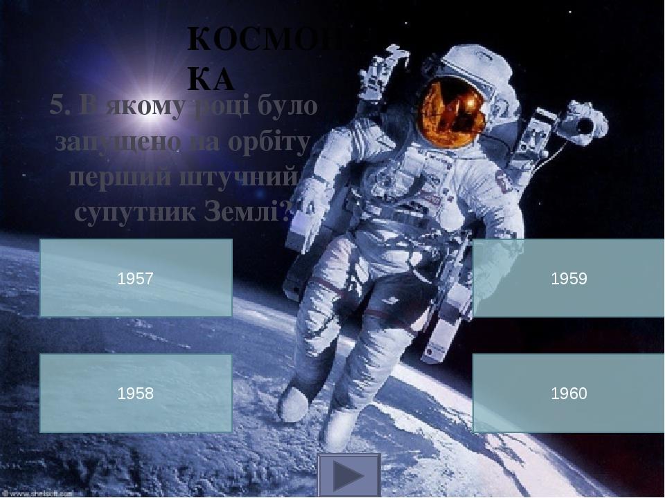 Обсерваторії розташовують у місцях з чистим прозорим повітрям