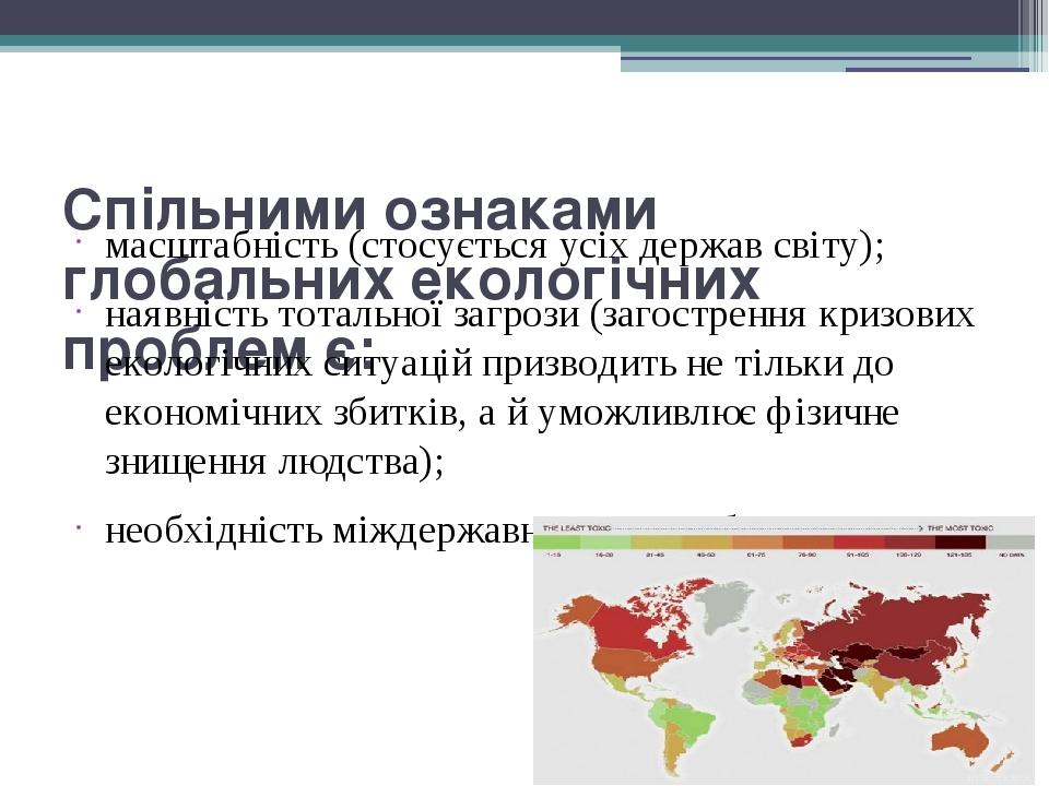 Який найуспішніший інтеграційний проект у світі