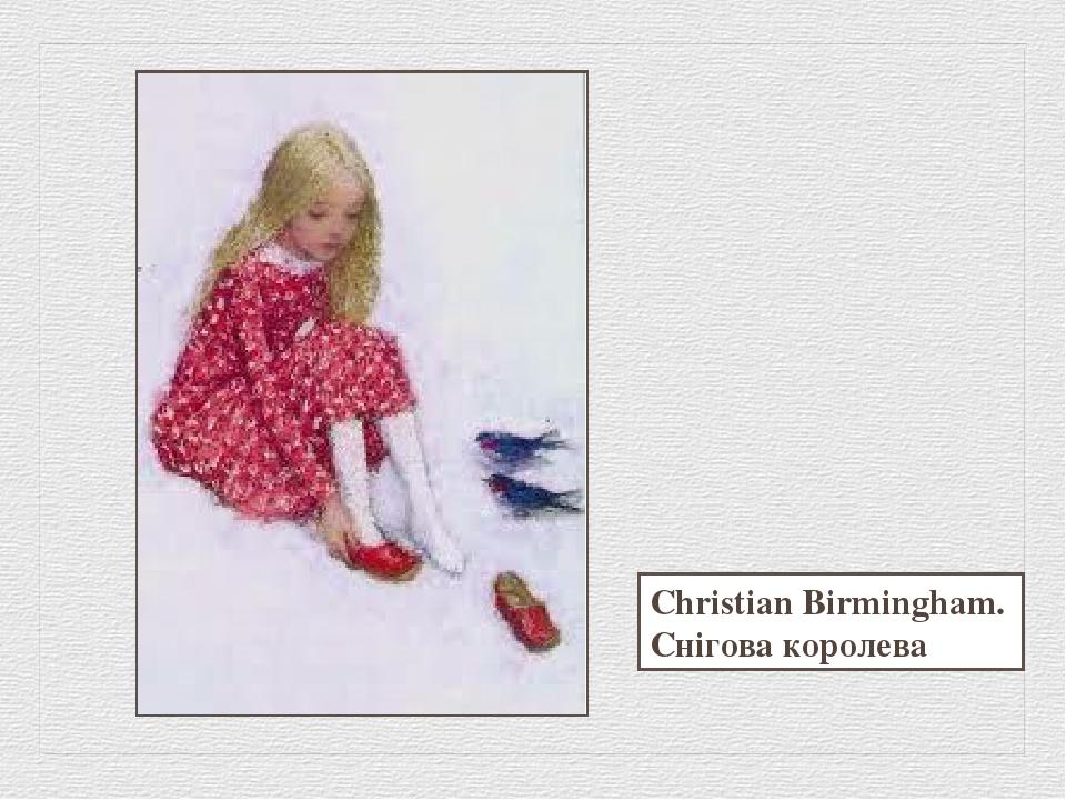 Christian Birmingham. Снігова королева