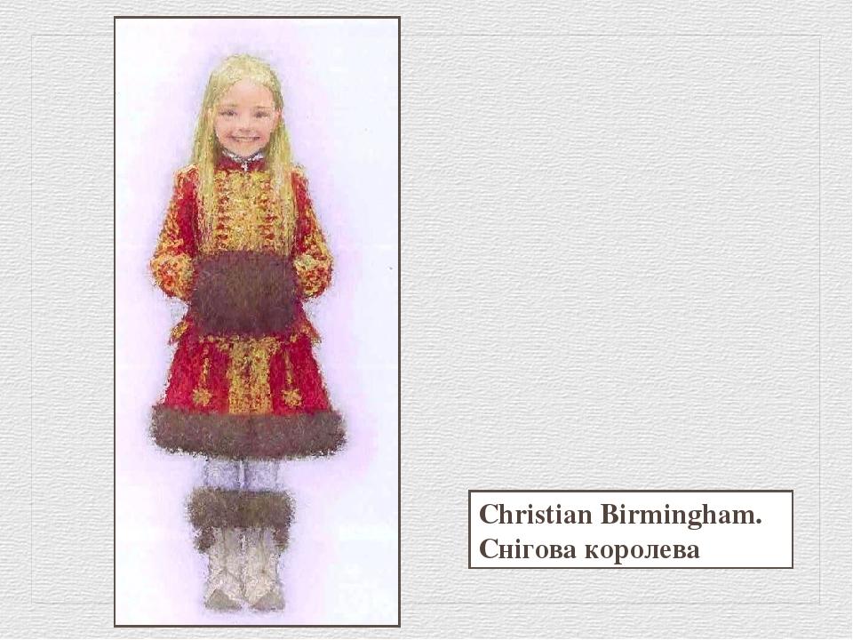 Christian Birmingham. Снігова королева