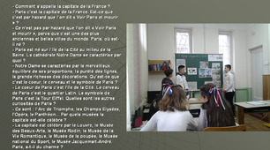 Урок на тему “Уявна подорож Францією та Парижем” (“Le voyage imaginable à travers la France, à travers Paris”)
