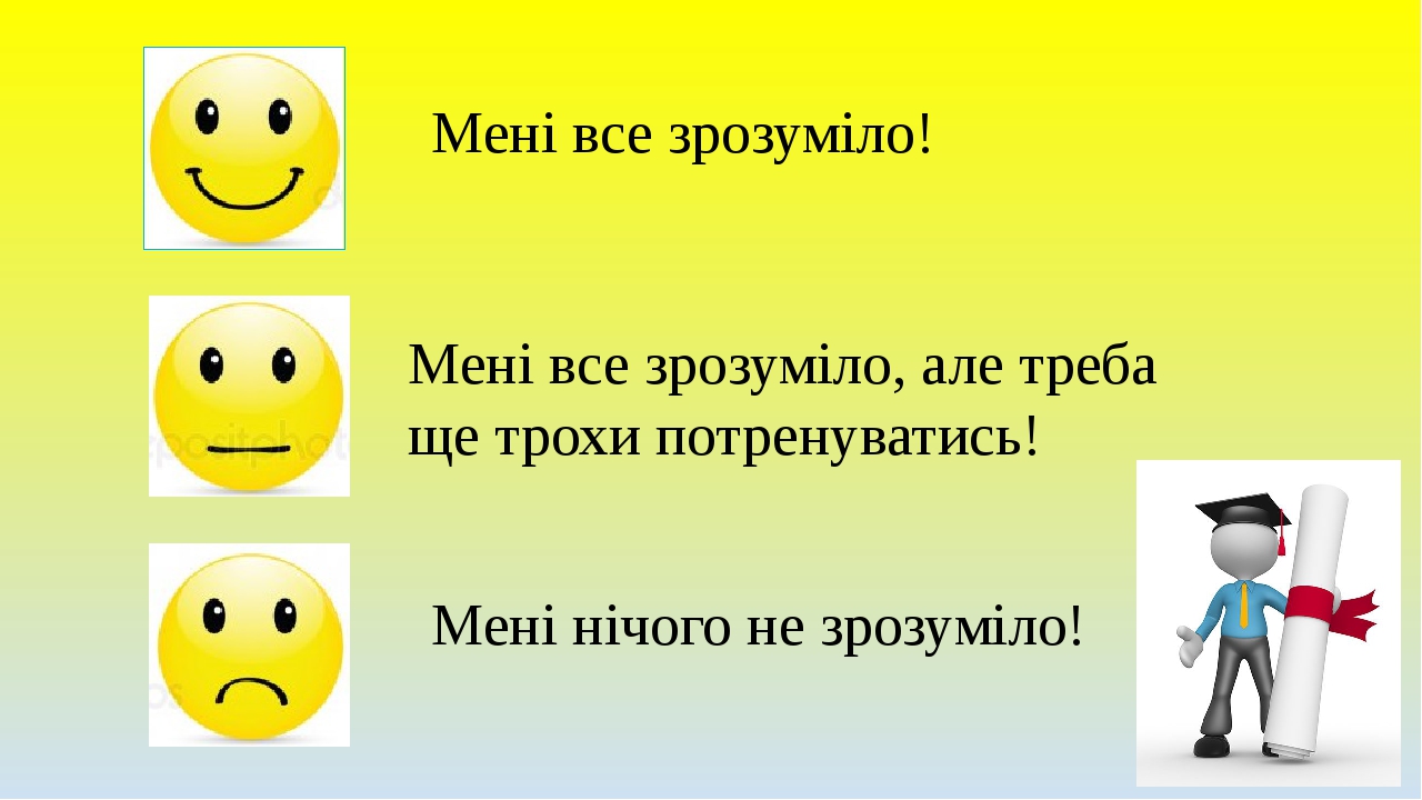 Геометричні фігури і величини