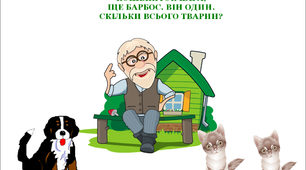 Презентація «Складання прикладів на додавання і віднімання у межах 10 для 1 класу»