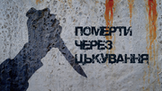 9-річний хлопчик хотів вбити себе через булінг в школі