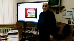 Урок "Михайло Васильович Ломоносов"