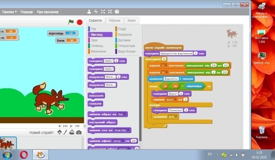 42 проекта на scratch 3