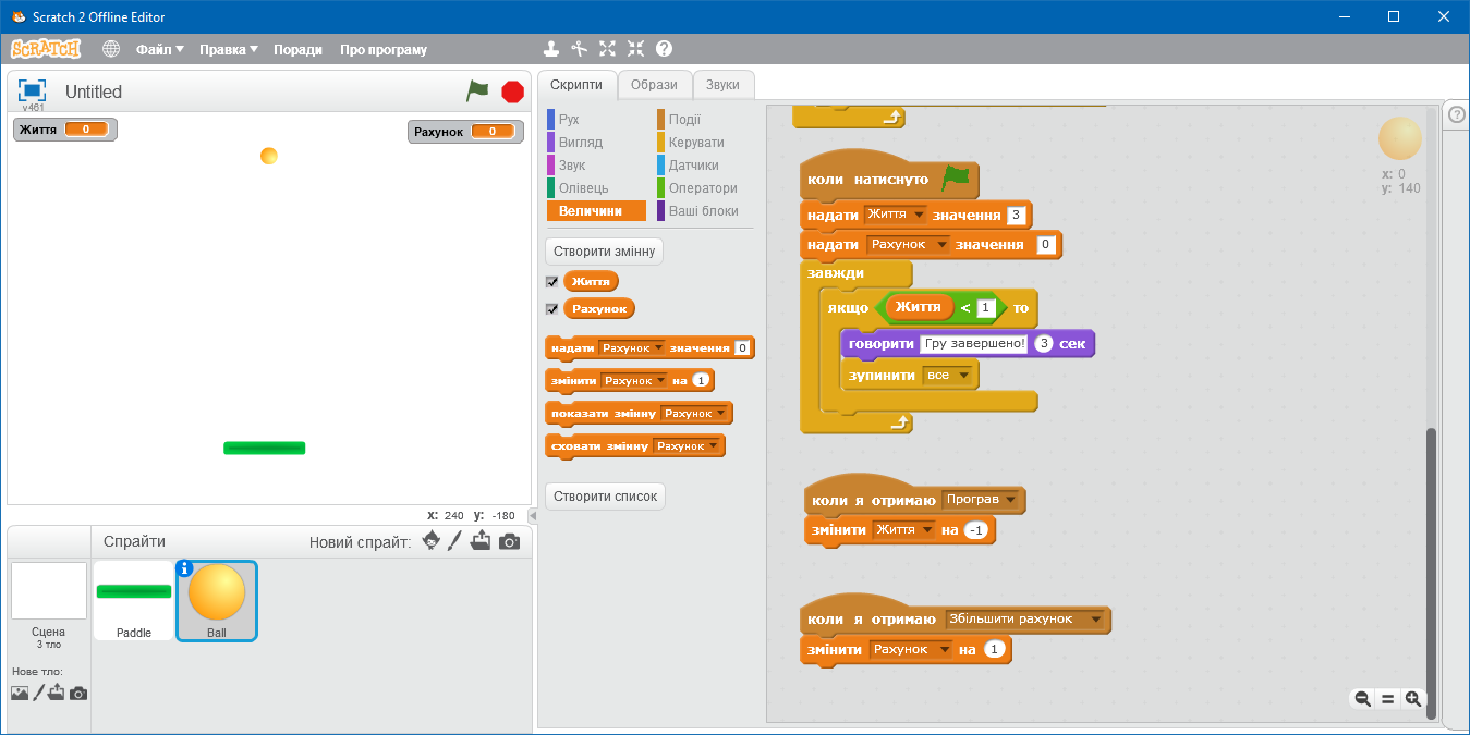 42 проекта на scratch 3