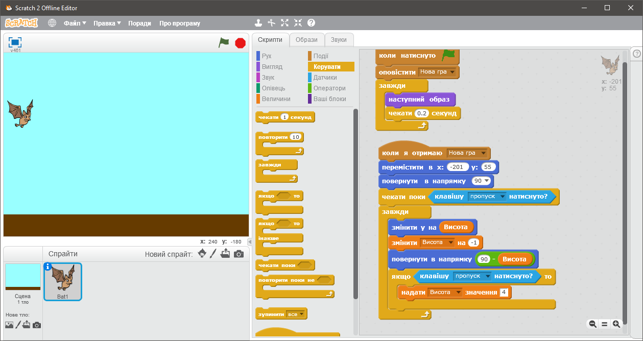 42 проекта на scratch