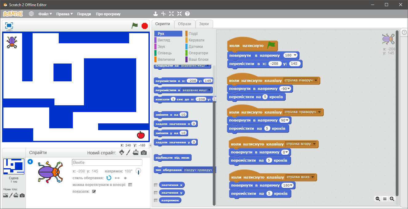 42 проекта на scratch