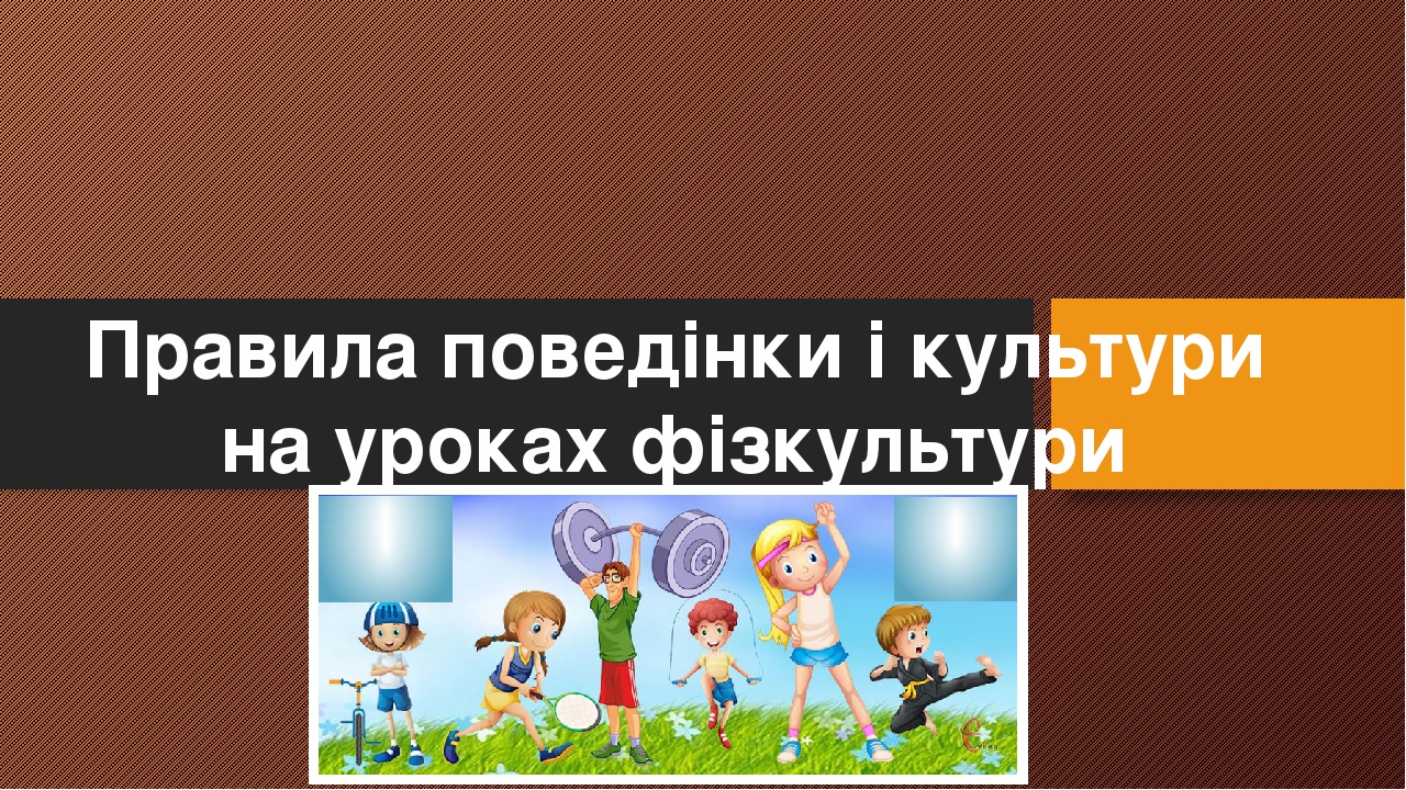 За активность на уроке картинки