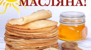 Розтяжка до свята Масляної "Щедра Масляна!"