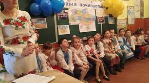 Патріотичне свято-змагання "Україна починається з тебе"
