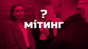 В Києві мітингуватимуть проти міністерки науки і освіти Ганни Новосад