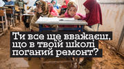 Як виглядають бідні класи в різних країнах світу 
