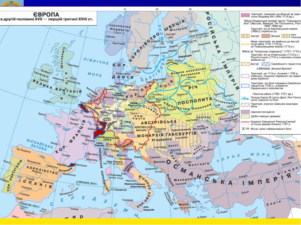 Натальная карта людовика 14