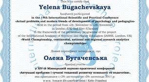 МЕТОДОЛОГІЯ ДОСЛІДЖЕННЯ ГЕНДЕРНИХ ВІДНОСИН