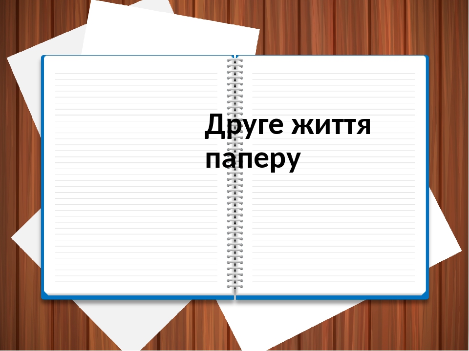 Повторить курс. Повторение курса алгебры 7 класса презентация. Повторение курса алгебры 7 класса.