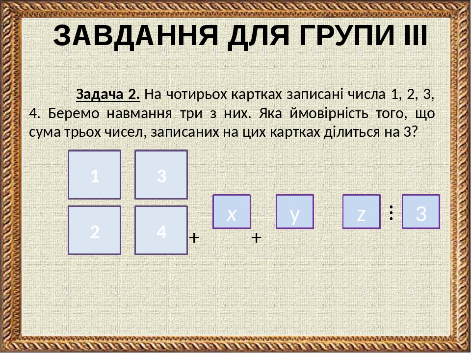 Покажите как в память компьютера будет записано число 122