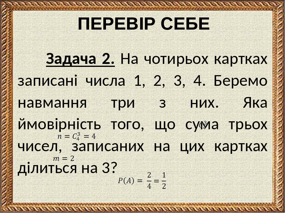 В файле записано не более 100 чисел отсортировать их по возрастанию суммы цифр python