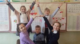 Виховна година на тему "День Святого Валентина"