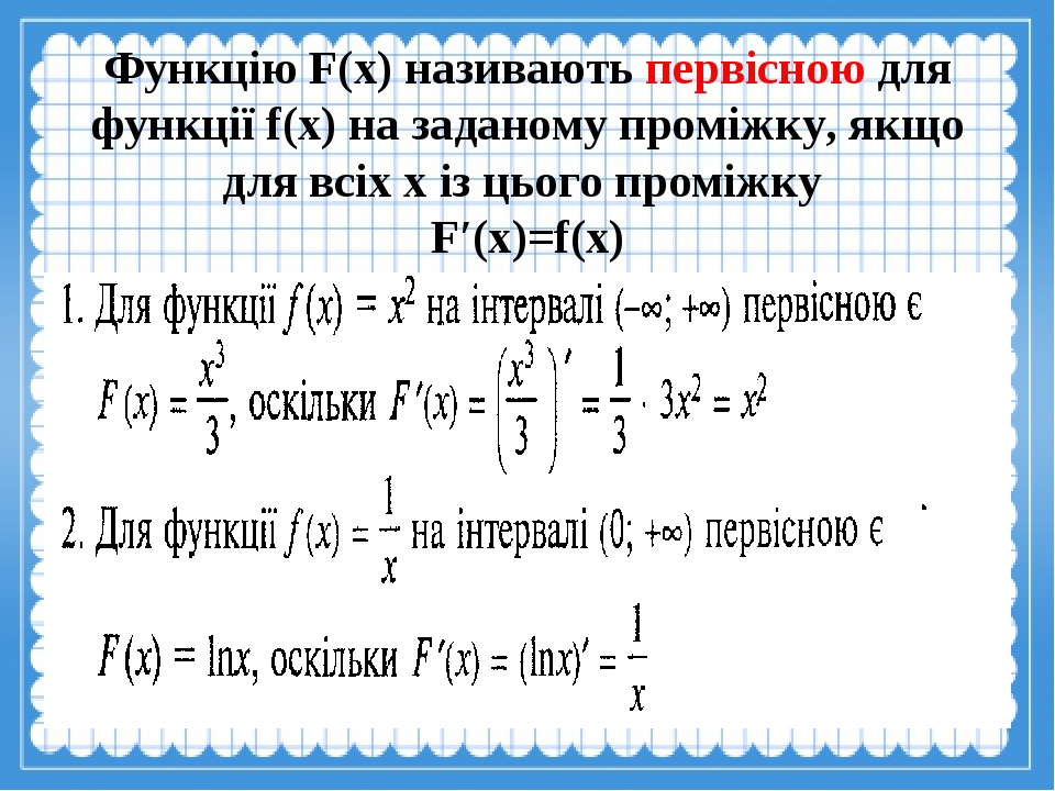 Исследуйте функцию у f x на четность если f x ctg2 x x4