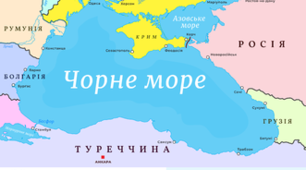 Тести по темі: "Моря України."