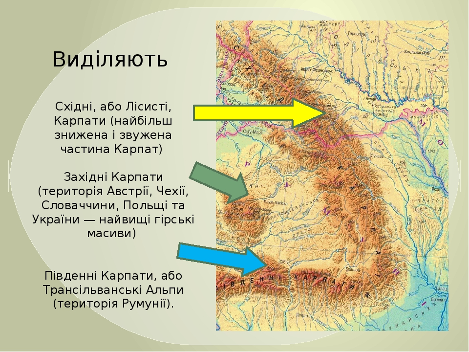 Карта карпаты фс 22