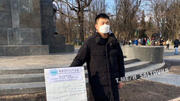 Я не вірус: у Харкові китайський студент мітингував проти упереджень, пов’язаних із коронавірусом