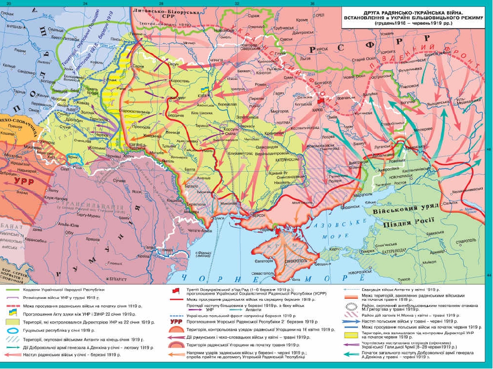 Карта украины 1914 года на русском языке