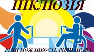Календарно тематичне планування "Лікувальна фізкультура"