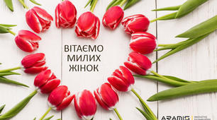 Сценарій святкового концерту до 8 Березня «Свято Берегині-жінки»