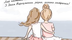 СВЯТО 8 БЕРЕЗНЯ: «ПРИЙДУ ДО МАМИ»