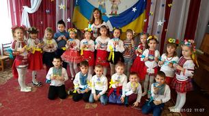 День Соборності України