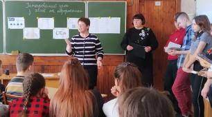 Інтегрований урок  з хімії та інформатики «Метанол, етанол, гліцерол, як представники спиртів»