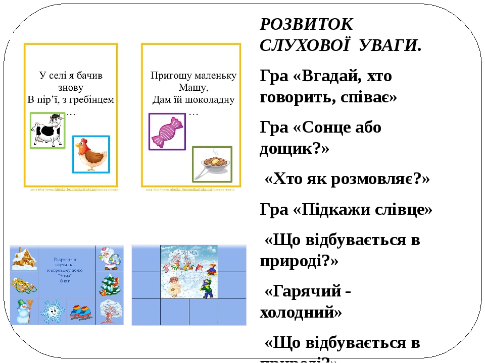 Как назвать проект для детей