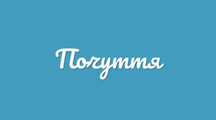 Почуття в житті людини