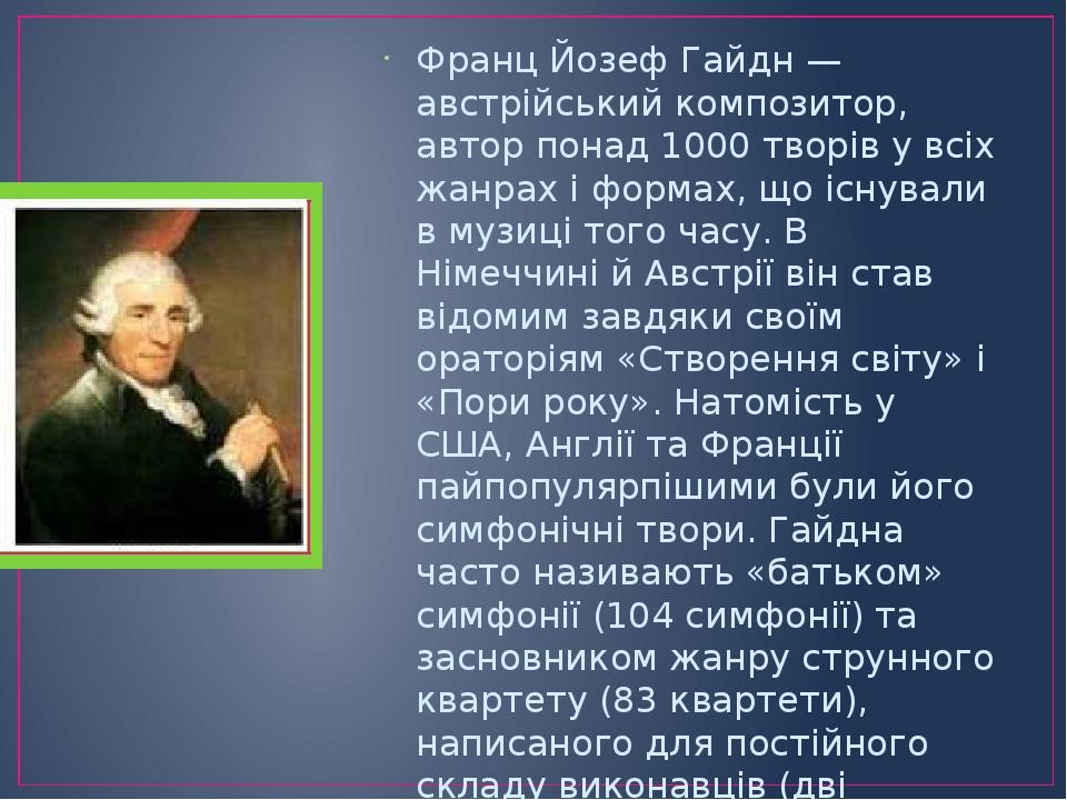 С веком наравне 5 класс презентация