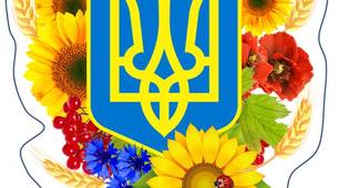 Народознавство в старшому дошкільному віці