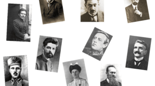 Цікаві постаті
