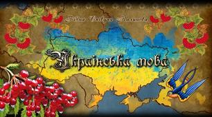 Дистанційне навчання