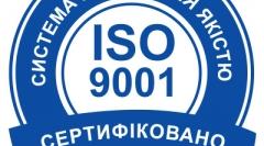 Маркування товарів. 