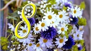 Сценарій концертної програми до 8 березня для учнів 5-9 класів