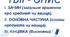 План-конспект уроку " ТВІР-ОПИС ОКРЕМИХ ПРЕДМЕТІВ У ХУДОЖНЬОМУ СТИЛІ"