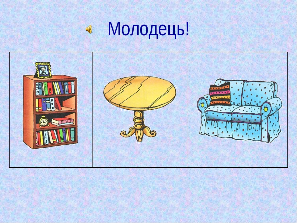 Розвиваюча гра " Знайди зайвий предмет".