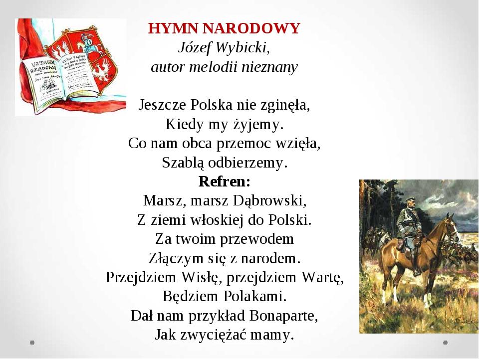 Польська мова. Презентація. "Республіка Польща - західний сусід України