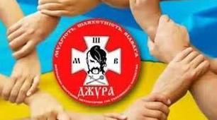 Слава козацька не вмре, не загине