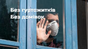 Студенти-переселенці застрягли між гуртожитками та домом 