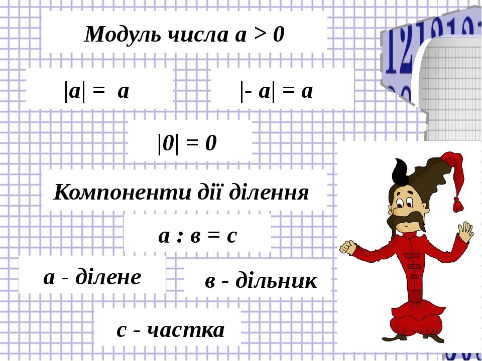 Как в экселе найти число больше или меньше другого