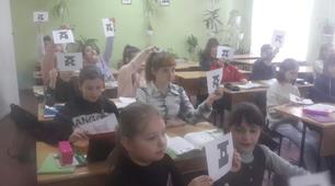 Відкритий урок на тему: "Плід"