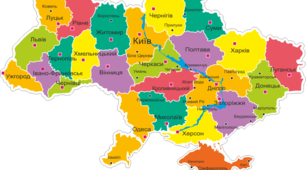 Гра "Подорожую правами, свободами та обов'язками Конституції України"